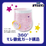 ムーニー オヤスミマン 女の子 Ｌサイズ 夜用オムツ 30枚