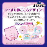 ムーニー オヤスミマン 女の子 Ｌサイズ 夜用オムツ 30枚