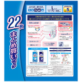 ライフリーリハビリパンツ L 22枚