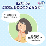 ライフリー超うす型下着感覚パンツ4回吸収L 28枚