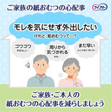 ライフリー 超うす型下着感覚パンツ 2回M 24枚