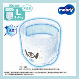 〔パンツ Lサイズ〕ムーニーマン 汗スッキリ 男女共用L 40枚