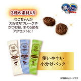 【ケース】銀のスプーン三ツ星グルメしみ旨お魚仕立て3種の素材入りお魚レシピ 160g