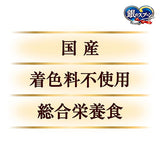 【ケース】銀のスプーン三ツ星グルメしみ旨お魚仕立て3種の素材入りお魚レシピ 160g