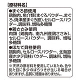 銀のスプーン　おやつ　にっぽんSelect　毛玉ケアとろリッチ　３種の魚介・鶏ささみ味アソートまぐろ＆鶏ささみ＆ほたて 108g