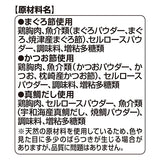 銀のスプーン　おやつ　にっぽんSelect　毛玉ケアとろリッチ　３種のお魚味アソートまぐろ節＆かつお節＆真鯛だし使用 108g