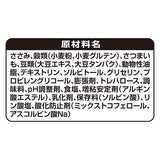 グラン・デリ　おやつ　鶏ささみのふっくらおさつ 70g