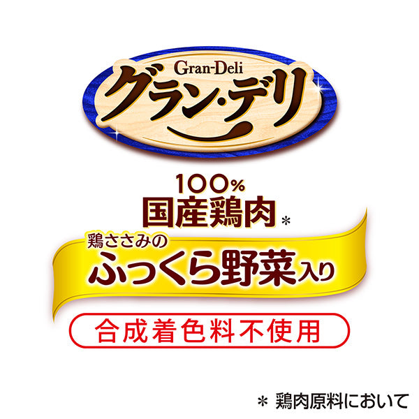 グラン・デリ　おやつ　鶏ささみのふっくら野菜 70g