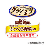 グラン・デリ　おやつ　鶏ささみのふっくら野菜 70g