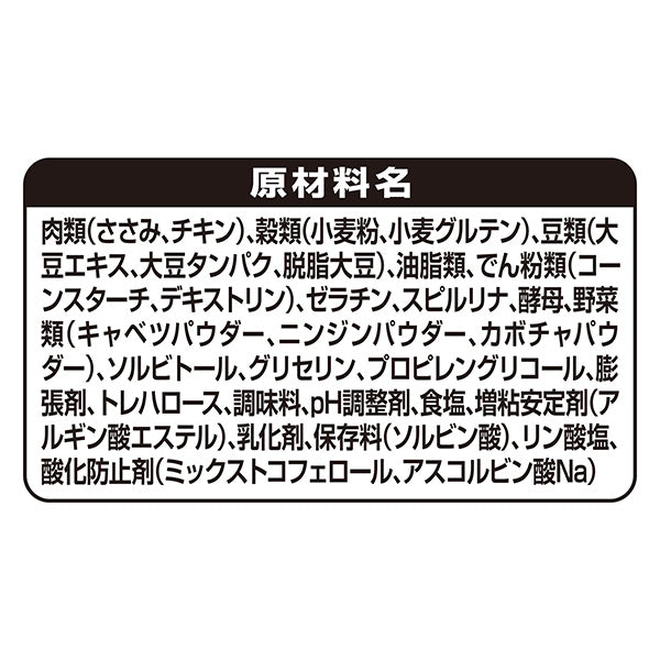 グラン・デリ　おやつ　鶏ささみのふっくら野菜 70g
