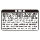 グラン・デリ　おやつ　鶏ささみのふっくら野菜 70g