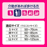ライフリー 長時間あんしんうす型パンツ Lサイズ 28枚