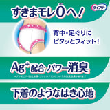 ライフリー うす型軽快パンツ 3Lサイズ 13枚