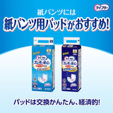 ライフリー うす型軽快パンツ Lサイズ 30枚