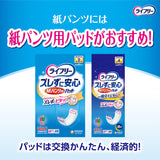 ライフリー うす型軽快パンツ LLサイズ 18枚