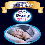 ライフリー夜用あんしんパンツ7回吸収M 14枚