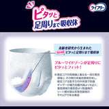 ライフリー夜用あんしんパンツ7回吸収M 14枚
