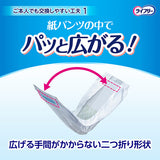ライフリーズレずに安心紙パンツ専用尿とりパッド長時間用3回吸収 30枚