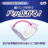 ライフリー ズレずに安心 紙パンツ専用尿とりパッド 夜用 8回吸収 24枚