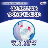 ライフリー ズレずに安心 紙パンツ専用尿とりパッド 夜用 8回吸収 16枚