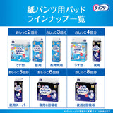 ライフリーズレずに安心紙パンツ用パッド極うすパッド4回吸収 38枚